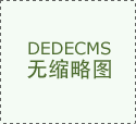 建筑安全教育培訓制度模板