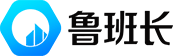 魯班長，讓建筑行業管理更簡單！