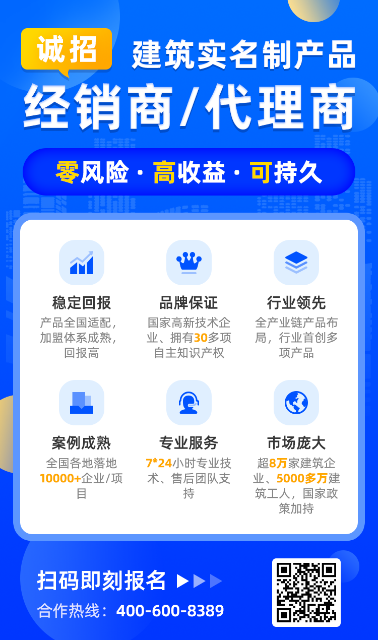 經銷商代理